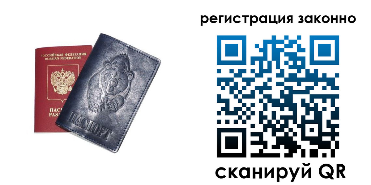 форма 3 в Старой Руссе